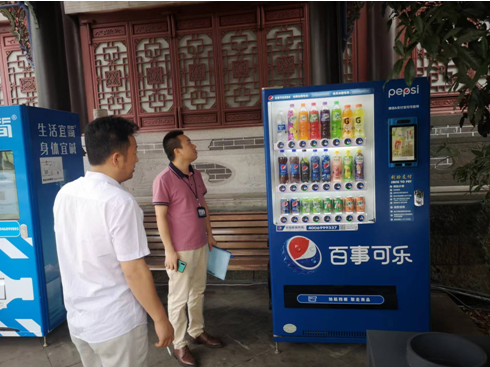 重庆市璧山区开展二类医疗器械与食品自动售货设备专项检查